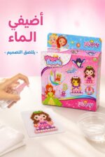⁦لعبة Magic Beads Princess للخرز المائي 8 ألوان - 5249881⁩ - الصورة ⁦3⁩