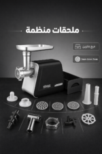 ⁦مفرمة لحم DSP KM5036 بقدرة 1000W ودرج تخزين⁩ - الصورة ⁦3⁩