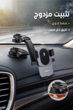 ⁦حامل جوال للسيارة QBest QB877 بمغناطيس ودوران 360°⁩ - الصورة ⁦2⁩
