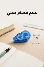 ⁦كوريكتر شريط TENDER مصغر 5M - موديل 3316813⁩ - الصورة ⁦2⁩