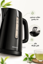 ⁦غلاية كهربائية لاسلكية Kenwood سعة 1.7 لتر بقدرة 2200 واط ZJP00.000BK⁩ - الصورة ⁦4⁩