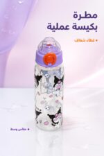 ⁦مطرة بلاستيكية وسط بكبسة وغطاء شفاف - 8786358⁩ - الصورة ⁦2⁩