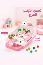⁦لعبة تصويب كرات الأرنب China Planet 1115 مع 15 كرة⁩ - الصورة ⁦4⁩