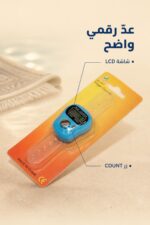⁦خاتم تسبيح رقمي بشاشة LCD وحزام شفاف - موديل 13814⁩ - الصورة ⁦2⁩