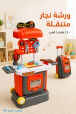 ⁦ستاند نجار أطفال Wanderdong يتحول لعربة جر 33 قطعة - 3184683⁩ - الصورة ⁦2⁩