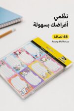⁦كيس إتيكيت لاصق BASIDI برسومات KITTY HELLO، 48 لصاقة⁩ - الصورة ⁦2⁩