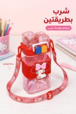 ⁦مطرة شرب بلاستيكية بفتحتين وشفاط مع حمالة - 8246574⁩ - الصورة ⁦2⁩