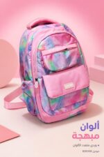 ⁦حقيبة مدرسية وردية متعددة الألوان 3 سحابات - موديل 8283569⁩ - الصورة ⁦4⁩