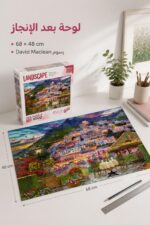 ⁦بازل KS Games 1000 قطعة Amalfi Coast - موديل 12444⁩ - الصورة ⁦3⁩