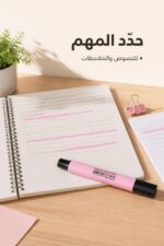 ⁦قلم هاي لايتر مثلث وردي موديل 3229809⁩ - الصورة ⁦2⁩