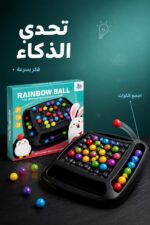 ⁦لعبة Rainbow Ball من دار النخبة 48 كرة - موديل 7824191⁩ - الصورة ⁦3⁩