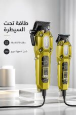⁦طقم ماكينة حلاقة وتشذيب VGR 600&900 بشاشة LED⁩ - الصورة ⁦3⁩