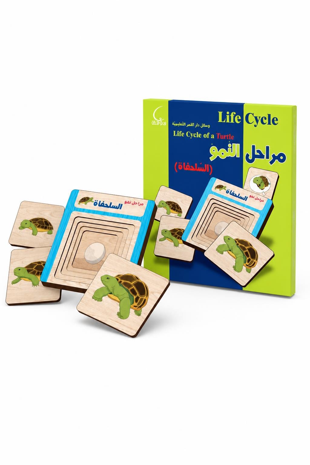 139327a1-d473-47d8-ae1e-617f59cef209.jpg وسائل دار القمر التعليمية مراحل نمو السلحفاة الخشبية - موديل 566 - الصورة 1