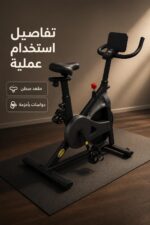 ⁦دراجة تمرين Oma mx 3082 بشاشة وستاند موبايل - 130 كغ⁩ - الصورة ⁦4⁩
