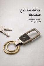 ⁦علاقة مفاتيح معدنية ثقيلة بتصميم Citroen - 13553⁩ - الصورة ⁦2⁩