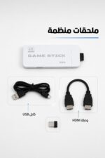 ⁦أتاري GAME STICK pro 4K 2.4G مع قبضتين - 1447982⁩ - الصورة ⁦4⁩