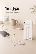 ⁦وصلة شاحن iPhone 16 من QBest USB-C بقدرة 100 واط QB-I16⁩ - الصورة ⁦3⁩