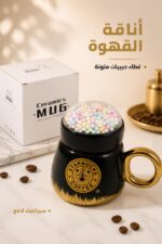 ⁦ماغ سيراميك StarBucks بغطاء حبيبات ملونة - موديل 9817⁩ - الصورة ⁦2⁩