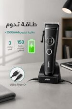 ⁦ماكينة حلاقة VGR 880C بمحرك BLDC 7200RPM⁩ - الصورة ⁦3⁩