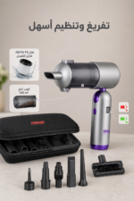 ⁦مكنسة يدوية لاسلكية DSP KD2077 بقوة 120W و11 وظيفة⁩ - الصورة ⁦4⁩