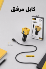⁦شاحن سيارة QBest بمنفذي USB ووصلة Micro 12W QB70⁩ - الصورة ⁦3⁩