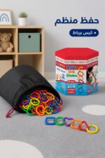 ⁦لعبة السلاسل المتصلة Shape Link Chains 84 قطعة - موديل 539⁩ - الصورة ⁦4⁩