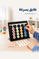⁦لعبة Matching Tool 2 للمطابقة والسرعة موديل 3747⁩ - الصورة ⁦2⁩