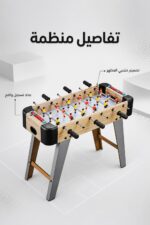 ⁦لعبة كرة قدم طاولة خشبية جامبو SportsGP موديل 4091430⁩ - الصورة ⁦4⁩