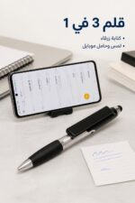 ⁦قلم أزرق بسن لمس وحامل موبايل أسود - موديل 7681⁩ - الصورة ⁦2⁩