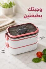 ⁦حافظة طعام ستانلس ستيل بطبقتين وردية - موديل 7469815⁩ - الصورة ⁦2⁩