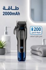 ⁦ماكينة حلاقة VGR V-013 ببطارية 2000mAh و8 أمشاط⁩ - الصورة ⁦3⁩