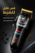 ⁦طقم ماكينة حلاقة VGR V-699+V-971 بشاشة LED وشحن USB⁩ - الصورة ⁦3⁩