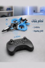 ⁦طيارة تحكم فلين STARFIGHTER بدوران 360° - موديل 12652⁩ - الصورة ⁦3⁩