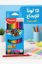 ⁦ألوان خشبية Maped Color'Peps 12 لون طويل - موديل 1399⁩ - الصورة ⁦2⁩