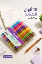 ⁦طقم أقلام حبر ناشف Claro Arrow كباس 0.7 مم - 10 ألوان⁩ - الصورة ⁦2⁩