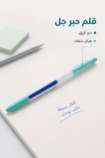 ⁦قلم حبر جل 7794 بهيكل شفاف وحبر أزرق⁩ - الصورة ⁦2⁩