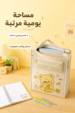 ⁦حقيبة أطفال توت باغ صفراء برسمة Happy Bear - 7837540⁩ - الصورة ⁦2⁩
