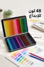 ⁦ألوان خشبية TIANBOWEN 6700، 48 لون بعلبة معدنية⁩ - الصورة ⁦2⁩