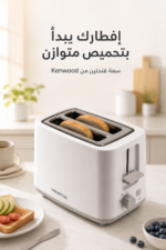 ⁦محمصة خبز Kenwood بفتحتين وتحكم قابل في درجة التحمير، موديل TCP01.AOWH⁩ - الصورة ⁦2⁩