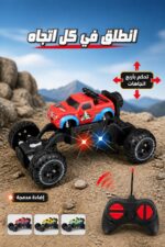 ⁦سيارة جبلية China Planet 129 بتحكم عن بعد و4 اتجاهات⁩ - الصورة ⁦2⁩