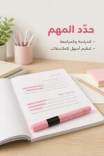 ⁦قلم تظليل zero مسطح وردي بقبضة سوداء - موديل 16456⁩ - الصورة ⁦2⁩