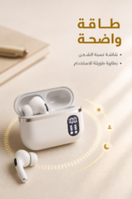 ⁦سماعات بلوتوث QBest QB716 مع عزل ANS وشاشة شحن⁩ - الصورة ⁦3⁩