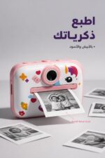 ⁦كاميرا رقمية صغيرة بطباعة أبيض وأسود - موديل 8533589⁩ - الصورة ⁦2⁩