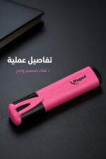 ⁦قلم هاي لايتر Maped وردي للتظليل - موديل 14861⁩ - الصورة ⁦4⁩