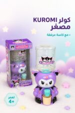 ⁦كولر مياه لعبة KUROMI مع كاسة وعلبة - موديل 12856⁩ - الصورة ⁦2⁩