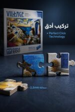 ⁦بازل KS Games VILLAGE Santorini من 500 قطعة - موديل 12423⁩ - الصورة ⁦4⁩
