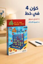 ⁦لعبة الأربعة تربح Travel Pack من SHUANGDI - موديل 7122030⁩ - الصورة ⁦2⁩