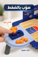 ⁦لعبة كرة سلة حقيبة Sports للأطفال - موديل 15366⁩ - الصورة ⁦3⁩