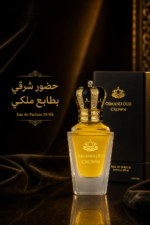 ⁦عطر OsmanliOud His Royal Highness Eau de Parfum 50 ML شرقي خشبي للرجال والنساء⁩ - الصورة ⁦2⁩