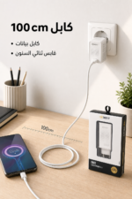 ⁦شاحن QBest سريع 33 واط بوصلة Type-C مدمجة QB41⁩ - الصورة ⁦4⁩